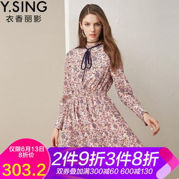 衣香麗影 植物花卉  連衣裙