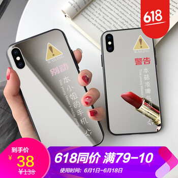 狼手機殼iphone