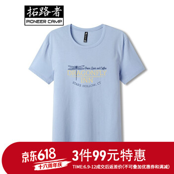 拓路者（Pioneer Camp） 短袖 男士T恤 ADT906253淺藍(lán)色 