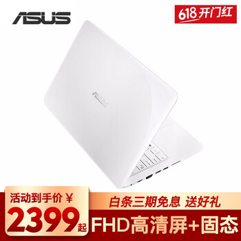 華碩筆記本fhd