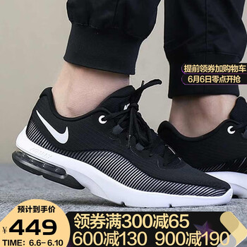 休閑系帶男鞋，讓運動更有活力