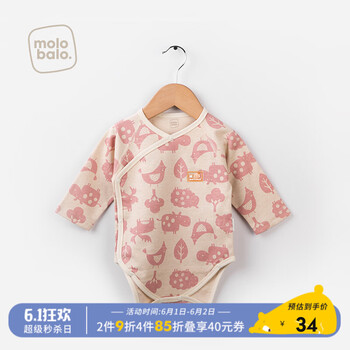 彩棉,怎么樣,彩棉,服裝,服裝