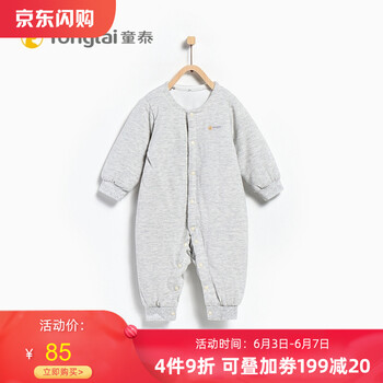 冬季款兒童連體衣