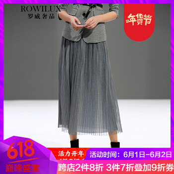 元素,新款,樣式,長裙,趨勢,流行