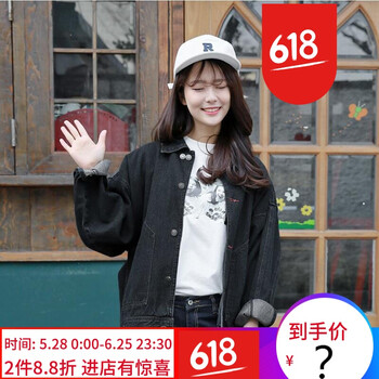 復(fù)古牛仔外套，打造時(shí)尚少女風(fēng)