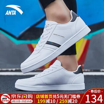 安踏（ANTA）板鞋-3安踏白/黑 39，40，41，42，43