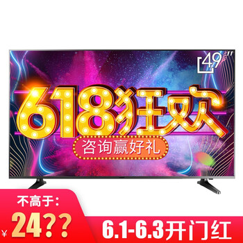 SAMSUNG超薄電視