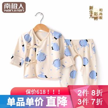 褲子52