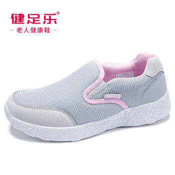 健足樂男士灰/粉紅女款 秋冬款J83605601 45.5