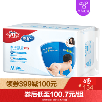 嬰兒薄款褲子