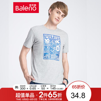 班尼路（Baleno） 短袖 男士T恤 20E花灰-運動手繪印花 