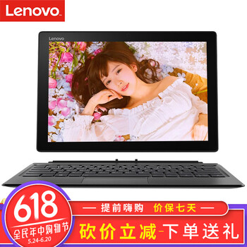 聯(lián)想觸屏