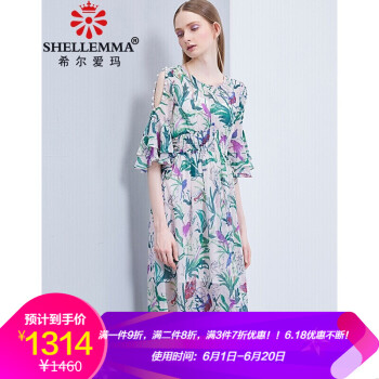 emma露肩裙