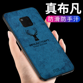 塞霸尔 华为mate20Pro 手机壳/保护套