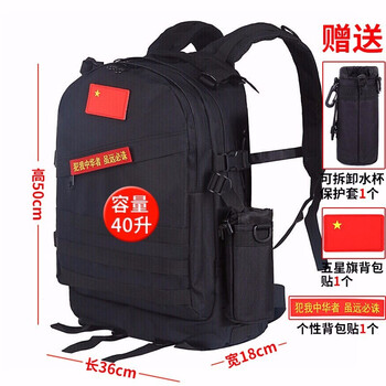 雙肩背包杰米仕