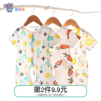 童裝衣衣