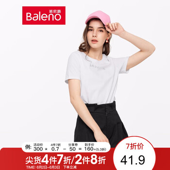 低衫,時(shí)尚,元素,流行,趨勢(shì),新款,樣式