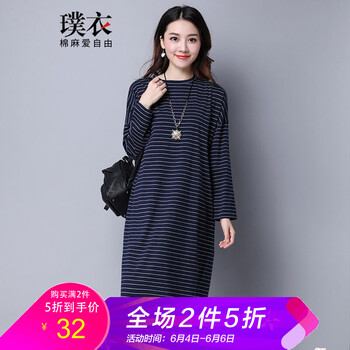 條紋連衣裙，微胖女神的小心機(jī)