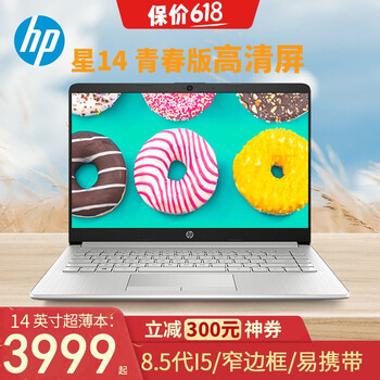 惠普（HP） 14s  14.0英寸 筆記本