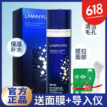 皺紋眼霜