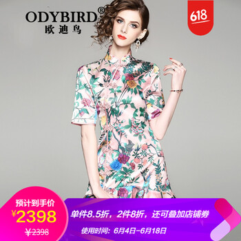 歐迪鳥（ODYBIRD）  荷葉邊，不對(duì)稱，不規(guī)則，拉鏈，印花 連衣裙