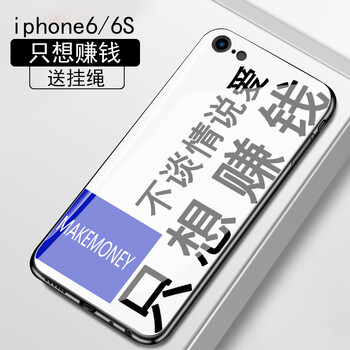 允博（YUNBO） iphone 6/6s 手機殼/保護套
