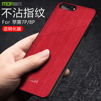 iphone,怎么樣,iphone,鋼化,鋼化
