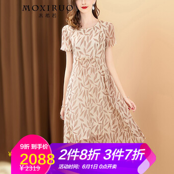 優(yōu)雅蕾絲雪紡裙，打造浪漫小仙女
