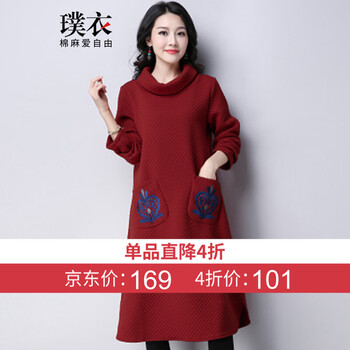 純色長袖連衣裙，穿出優(yōu)雅氣質(zhì)