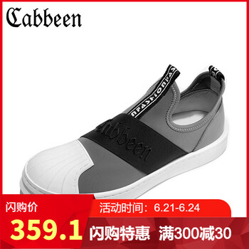 卡賓（CABBEEN）男士灰色 44