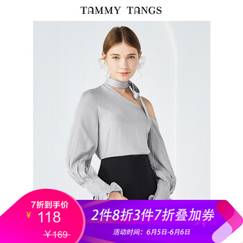 長(zhǎng)袖露肩雪紡上衣