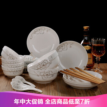 簡(jiǎn)約碗碟套裝