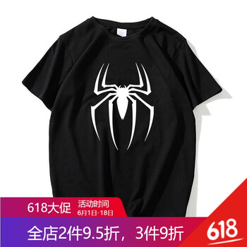 密斯特熊 短袖 男士T恤 蜘蛛俠LOGO II(黑色) 
