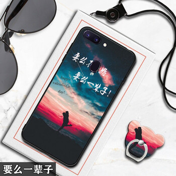 達(dá)人志 OPPO A71 手機(jī)殼/保護(hù)套