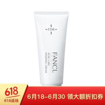 芳珂（FANCL）套裝/禮盒提拉緊致，保濕