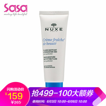 Nuxe