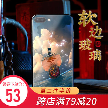 蘋(píng)果殼海賊王
