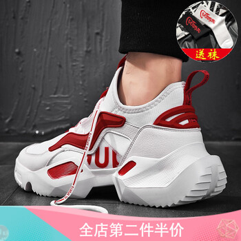意帝公子男士白紅色 42