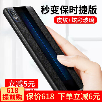 貝弗克（BEVCN） vivo iQOO 手機(jī)殼/保護(hù)套