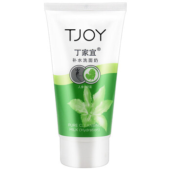 丁家宜（TJOY） 120