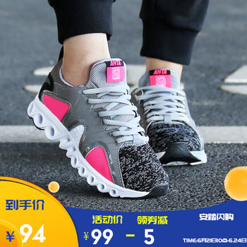 安踏（ANTA）跑步鞋黑/灰銀/熒光數(shù)碼粉-3 36.5