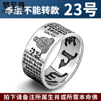 尊銀,尊銀,排名,戒指,戒指,排行榜,推薦