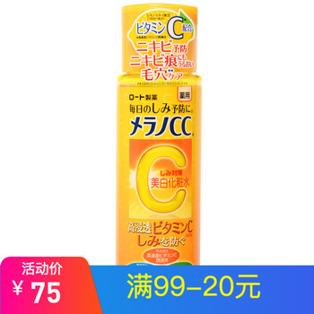 樂敦（ROHTO）爽膚水 170