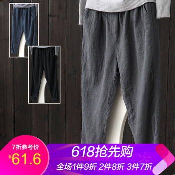 修身休閑九分褲，微胖妹子的福音