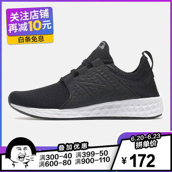 NEW BALANCE跑步鞋MCRUZSB黑色 44，40.5，40，41.5，42.5，42，43
