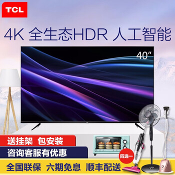 tcl4k40吋電視