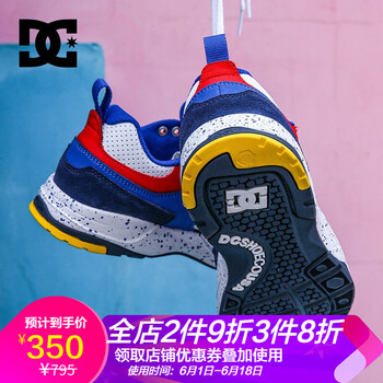 男dc板鞋