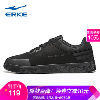 鴻星爾克（ERKE）板鞋正黑1101 44，39，40，41，42，43