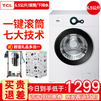 小型,怎么樣,小型,洗衣機,洗衣機