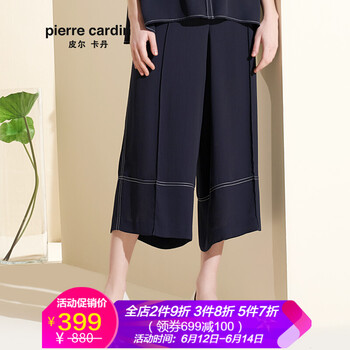 皮爾卡丹（pierrecardin）   女 九分褲 休閑褲